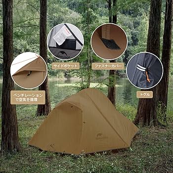 Amazon.co.jp: Naturehike公式ショップ 1人用 ソロテント 軽量