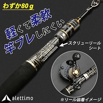 Amazon | 筏竿 チヌ 竿 ロッド 黒鯛 筏 釣竿 イカダ カセ ハーフチタン