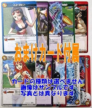 Amazon.co.jp: ミラクルバトルカードダス ミラバト ドラゴンボール Ω