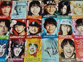 Amazon.co.jp: 【映画チラシ】はたらく細胞 通常版 永野芽郁 佐藤健