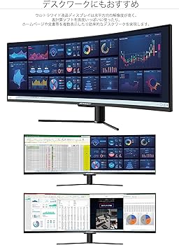 Amazon.co.jp: JAPANNEXT 49インチ モニター DWQHD 5120x1440解像度 VA