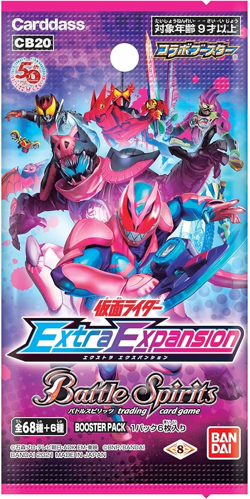 Amazon.com: Bandai Battle Spirits Collaboration Booster Kamen