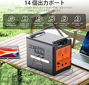 Amazon.co.jp: SolarPlay Q2402M ポータブル電源 定格2500W 瞬間最大