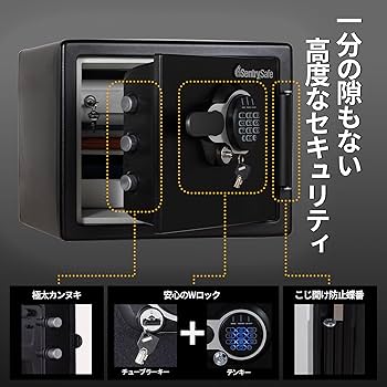 Amazon｜SENTRY (セントリー) 金庫 家庭用 UL規格 2時間 耐火 耐水