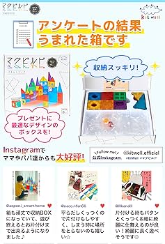 Amazon.co.jp: グッド・トイ 受賞 キットウェル マグビルド スロープ