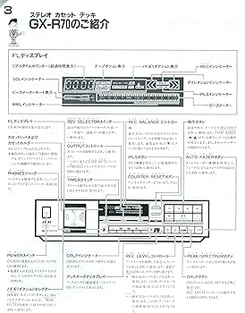 Amazon.co.jp: AKAI アカイ 赤井電機 GX-R70 クイックリバースカセット