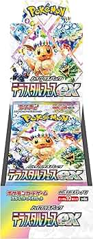 Amazon.co.jp: ポケモンカードゲーム スカーレット&バイオレット ハイ