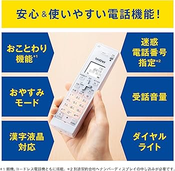 Amazon.co.jp: ブラザー プリンター A4 インクジェット複合機 MFC