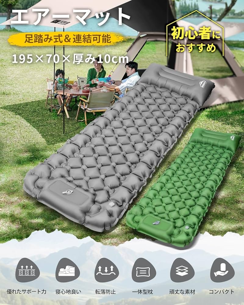 Amazon | 【準備・片付けが楽々！】 GEKETY エアーマット キャンプ