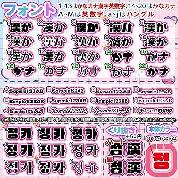 Amazon.co.jp: ME:I ミーアイ 山本すず⑩⑅ネームボード オーダー