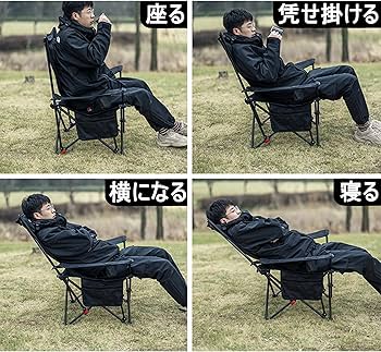 Amazon.co.jp: Blackdog キャンプ椅子 レイチェア 120Kg耐荷重 4段階