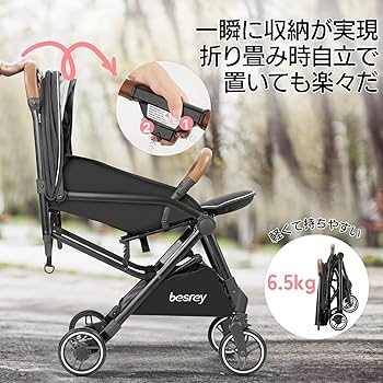 Amazon.co.jp: besrey ベビーカー コンパクト b型ベビーカー 新生児