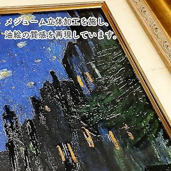 Amazon.co.jp: AC HAN026 モディリアーニ 黒いネクタイの女 F6 額入り