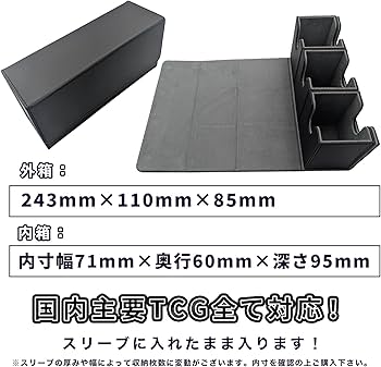 Amazon.co.jp: 【日本代表選手監修】デッキケース デッキホルダー 縦