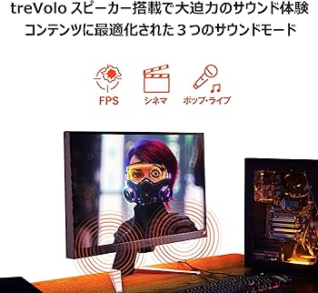 Amazon.co.jp: ベンキュージャパン BenQ MOBIUZ EX240N ゲーミング