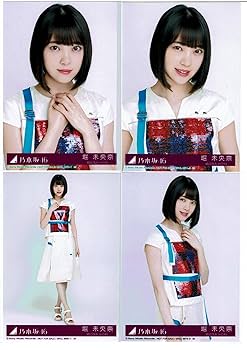 Amazon.co.jp: 【堀未央奈】 公式生写真 乃木坂46 帰り道は遠回りし