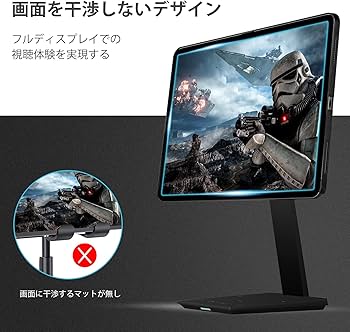 Amazon.co.jp: 【VGP 2023受賞】「PITAKA」MagEZ Stand MagEZ Case2