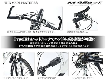 Amazon | My Pallas(マイパラス) マウンテンバイク MTB M-960 type2 26