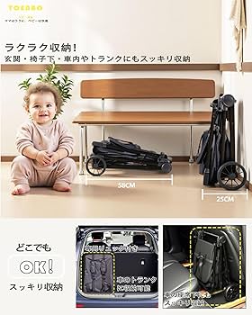 Amazon.co.jp: YOENBO ベビーカー b型 軽量 コンパクト 折り畳み b型