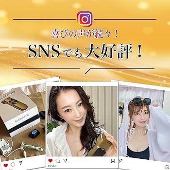 Amazon | CLEAR PRO (クリアプロ) 脱毛器 光美容器 レディース メンズ