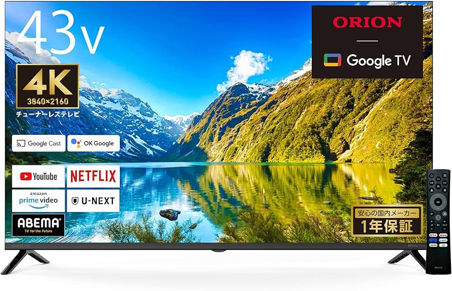 Amazon | オリオン チューナレステレビ 43V型 4K 液晶 Google TV HDR10