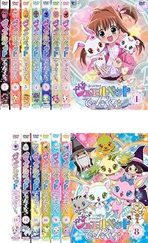 Amazon.co.jp: ジュエルペット てぃんくる☆ [レンタル落ち] 全13巻