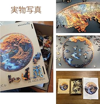 Amazon | キュニスレ(Qiuenisray) ジグソーパズル 200ピース 木製