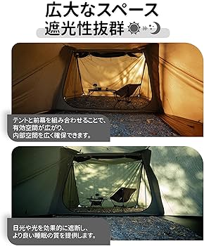 Amazon.co.jp: OneTigris SOLO Dark Shadow テント前幕 T/C 大型