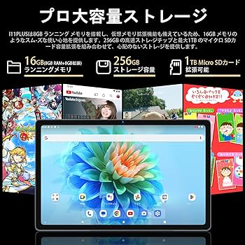 Amazon.co.jp: 【新登場Android タブレット10.4インチ】BMAX I11PLUS