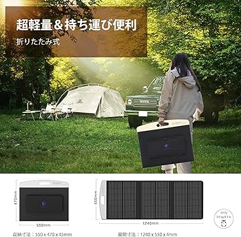 Amazon.co.jp: ERICSITY ソーラーパネル 100W 折りたたみ式 ソーラー