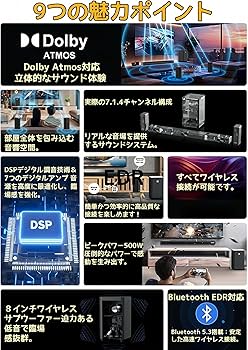 Amazon.co.jp: XDOBO Dolby Atmos 7.1.4 アップファイアリング
