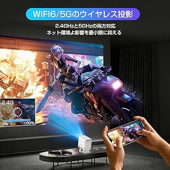 Amazon.co.jp: 【2026最新完全密閉型&360°回転可能】プロジェクター