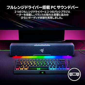 Amazon.co.jp: Razer レイザー Leviathan V2 X ゲーミング サウンド