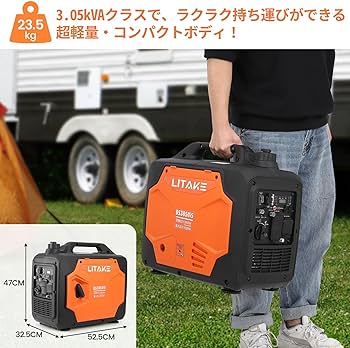 Amazon | Litake インバーター発電機 定格出力3.05kVA 最大3500W高出力