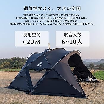 Amazon.co.jp: Tenplay 「G-TENT-L」 大型シェルターテント/拡張テント