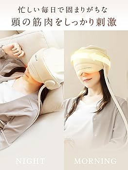 Amazon.co.jp: NIPLUX CHILLMET Head Relaxation Device Head Spa Hot