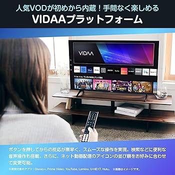 Amazon | 【Amazon.co.jp限定】ハイセンス【3年保証】65V型 65E60N 4K