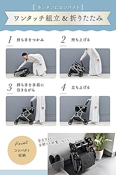 Amazon｜エコカ プレミア 【マイバッグセット】 ハンドル高さ調節機能