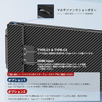 Amazon.co.jp: Laptomo S3ノートパソコン デュアルモニター14インチ