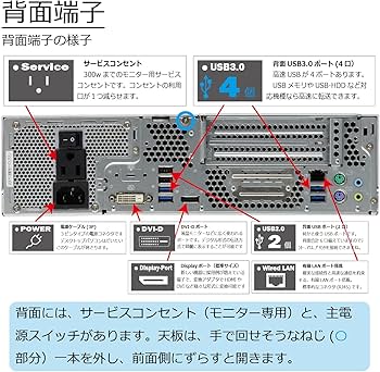 Amazon.co.jp: Fujitsu ESPRIMO D588/T (TX) Windows 11 Desktop 8th