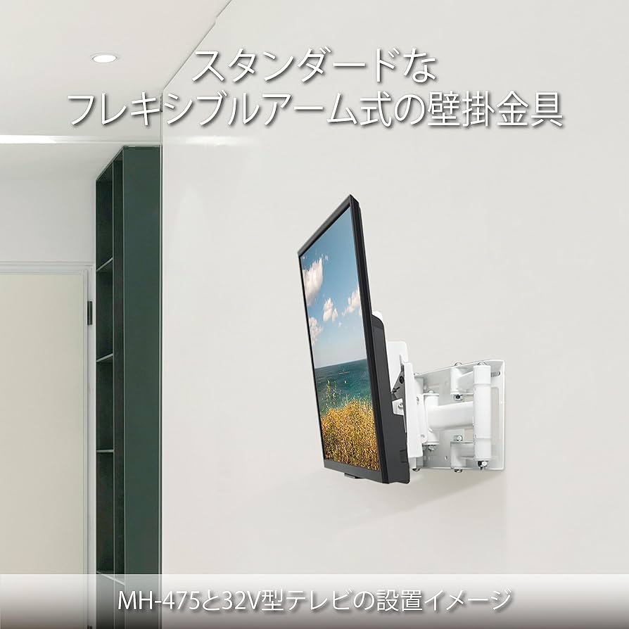 Amazon | ハヤミ工産 テレビ壁掛金具 70V型まで対応 VESA規格対応 上下