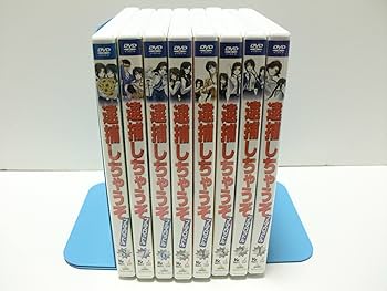 Amazon.co.jp: 逮捕しちゃうぞ フルスロットル 全8巻セット