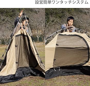 Amazon | DOD(ディーオーディー) カンガルーテント 2人用 キャンプ
