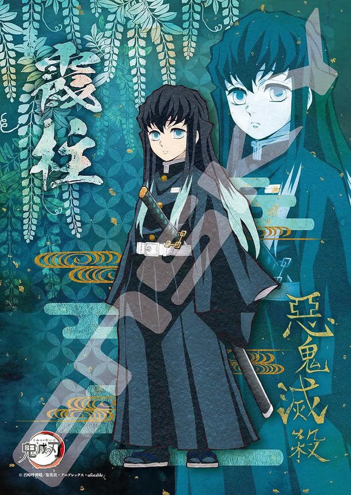 Amazon | エンスカイ(ENSKY) 鬼滅の刃 霞柱 時透無一郎(ときとう む