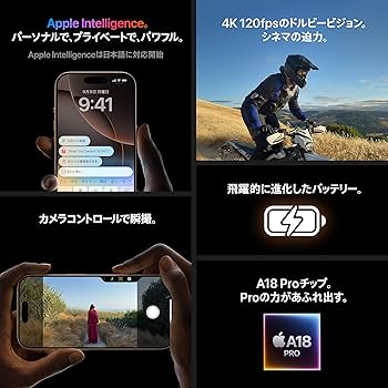Amazon.co.jp: Apple iPhone 16 Pro Max (1 TB) - ナチュラル