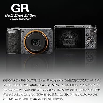 Amazon | RICOH GR III Street Edition Special Limited Kit - 全世界