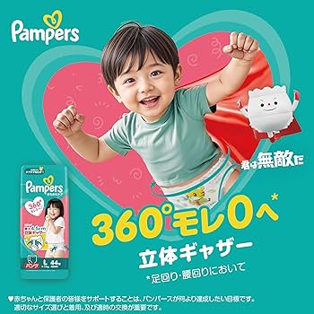 Amazon | 【パンツ Lサイズ】パンパース オムツ さらさらケア (9~14kg