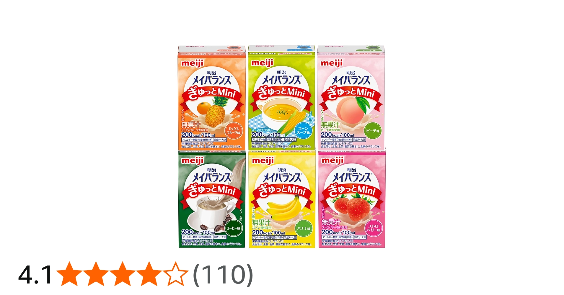 Amazon.co.jp: メイバランスぎゅっとミニ アソートBOX 100ml×24本 (6種