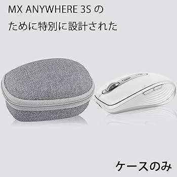 Amazon.co.jp: ロジクール Logicool MX ANYWHERE 3S MX1800GR/MX