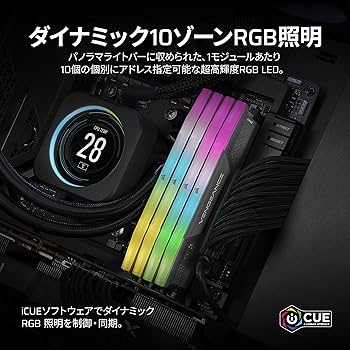 Amazon.co.jp: CORSAIR DDR5-5600MHz デスクトップPC用メモリ